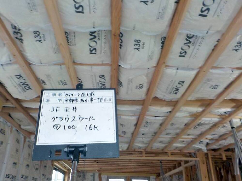 内部施工状況