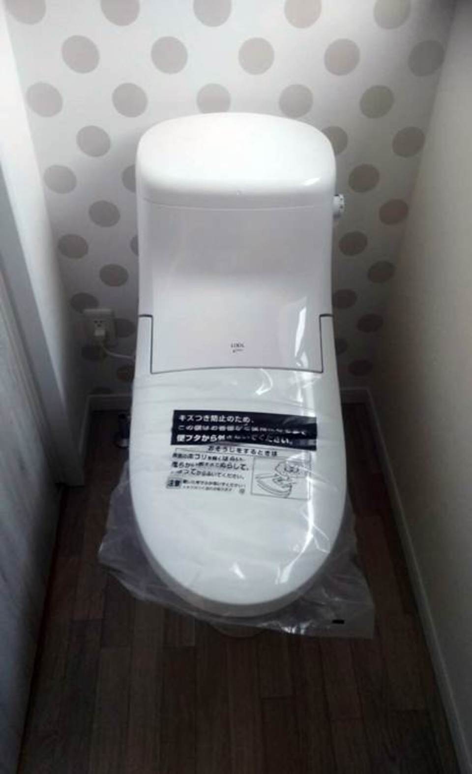 トイレも完成