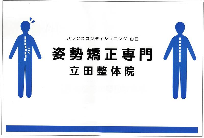 ココに建ちますのは、コチラ！