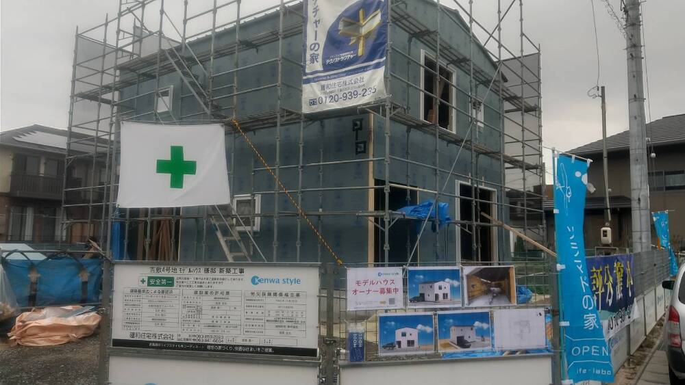 外部施工状況