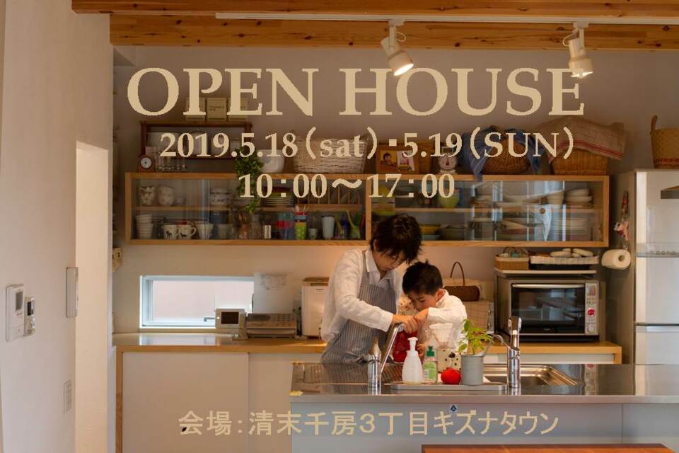 ãMæ§é¸å®æè¦å­¦ä¼ã5/18ï¼åï¼5/19ï¼æ¥ï¼æ¸æ«åæ¿ ã¹ã­ãããã­ã¢ã§ã¤ãªããã¹ã¿ã¤ãªãã·ã¥ãªå¹³å±